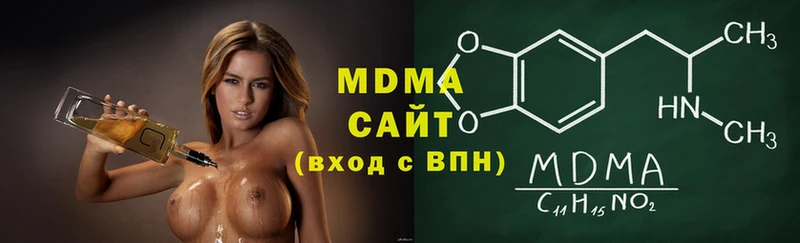 omg   Свирск  MDMA молли 